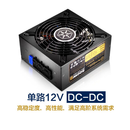 SilverStone rated 500WSX500-LGSFX-L power supply (80PLUS Gold Medal/Active PFC/Soft Flat Module Line)