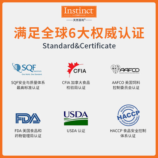 INSTINCT【防伪认证】天然百利猫粮进口生鲜鸡肉配方高蛋白冻干猫粮 热销爆款】高蛋白鸡肉全猫粮10磅