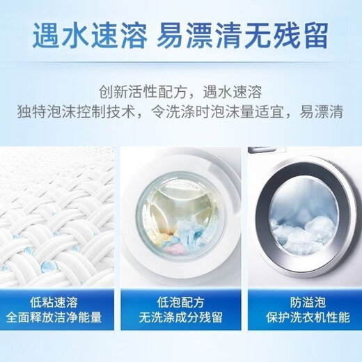 Clothes oil remover, oil stain lazy person stubborn laundry artifact, powerful biological enzyme stain cleaning oil stain emulsifier 2 bottles