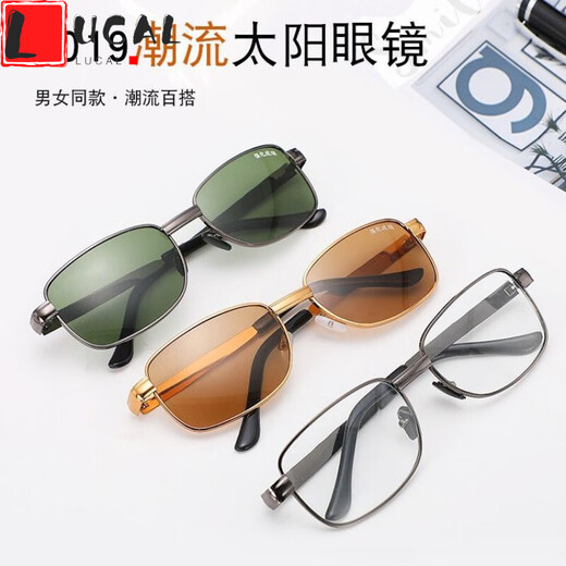 LUCALY Glass Sunglasses Glass Sunglasses Men's Business Glasses Driver's Glasses Driving HD Travel Fishing Men's Glasses Upgraded HD Tempered Glass Wear-Resistant Black 806 Single