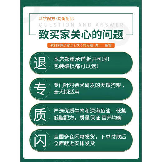 Jihaifen Shiba Inu special dog food Shiba Inu Akita puppy adult dog food universal natural 5kg10Jin Jin equals 0.5kg, packed Shiba Inu puppy special food 10Jin Jin equals 0.5kg, packed 5kg