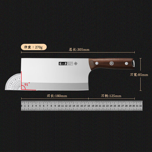 张小泉厨房切片刀2#家用切菜刀不锈钢切肉刀小片刀锋利耐用单刀D100242