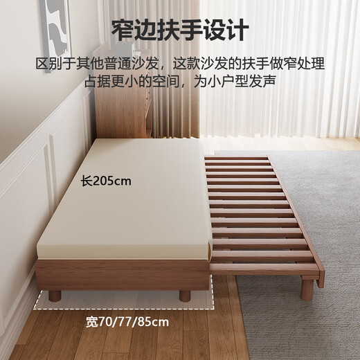 费洛森北欧实木沙发床两用小户型客厅白蜡木多功能抽拉伸缩床折叠床 收70展开1.2米*2.05米 白蜡木床架+椰棕款折叠垫