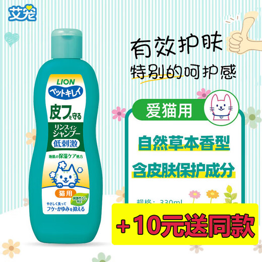 Lion Lion Cat Deap Gel Deodorant 330 мл уход