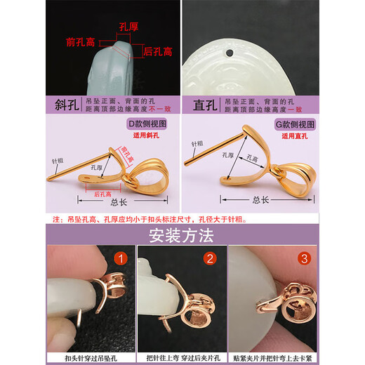 Yuyao 18k gold melon seed buckle thickened version with oblique hole pendant buckle Jade Buddha Guanyin platinum gold jade buckle accessories thickened version - D type - oblique hole - 18k gold