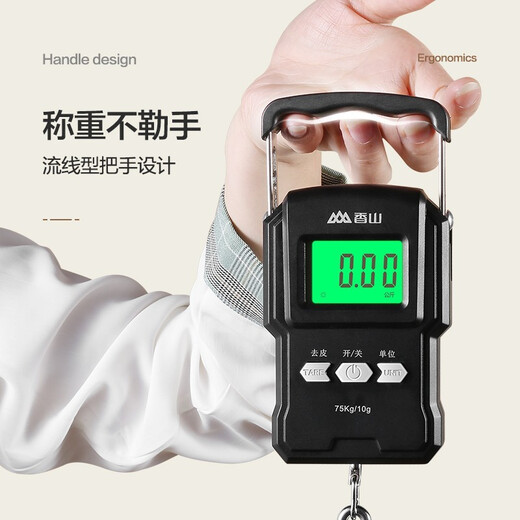 Xiangshan Scale portable Échelle électronique Scale de bagages portables Scale de haute précision Electronic Scale de cuisine à ressort à ressort Crochets de ménage Pèle de livraison express Mini MINI SCALD (MODÈLE DE CHARGE] 75 kg (avec un ruban à mesurer 1 mètre)