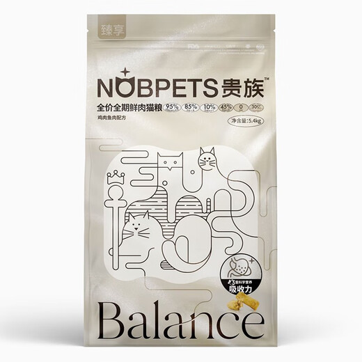 Noble Zhenxiang cat food for adult and young cats, universal chicken, fish, fresh meat, freeze-dried raw bone and meat nutrition, full-price staple food, chicken and fish formula, full-term cat food 5.4kg