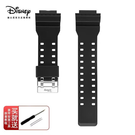 
Disney original Disney Disney15052 rubber strap unicorn student electronic watch 15118/15140 accessories 15052 black strap