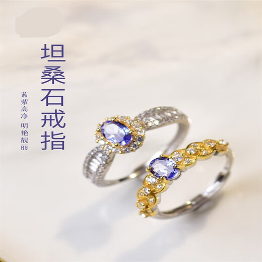 Dige tanzanite ring women's s925 silver light luxury niche design ring tanzanite bare stone inlaid index finger ring style 1 s925 silver tanzanite ring