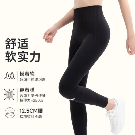 Li-Ning Yoga Pants Fitness Wear Women's Sports Shark Pants High Waist Hip Lifting Tight Pilates Training L (Recommended 115-130 Jin Jin equals 0.5 kg)