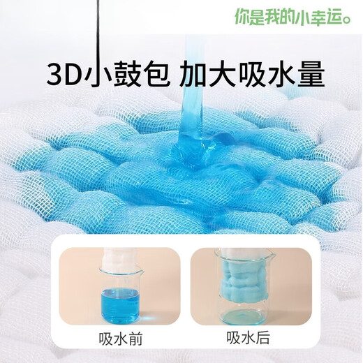 筹颖纱布尿布婴儿专用纯棉可洗垫可水洗透气花生型尿片新生儿介子全棉 9层纱布【10条装】 1片装 L码（46*17cm）