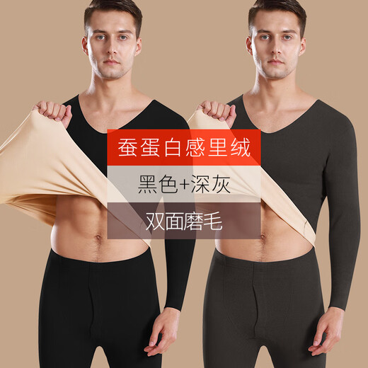 Arctic Velvet Seamless Heating Thermal Underwear Men's Plus Velvet Thickened Suit German Winter Velvet Youth Autumn Clothes Autumn Pants Men's Thin Dark Gray + Black 2 Sets 4XL 175-200Jin Jin equals 0.5 kg - slim and slim