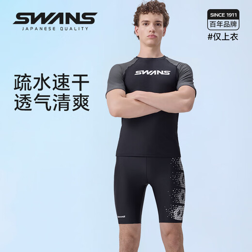 Suanshi SWANS swimsuit men's short-sleeved sports fitness quick-drying swimsuit large size elastic diving surfing clothing ready gray 2XL