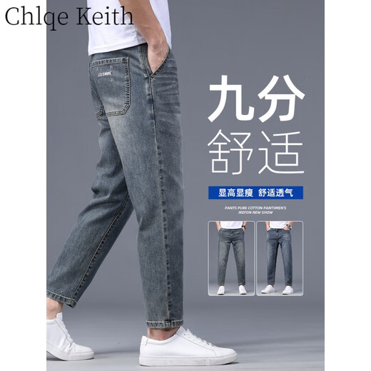 Chlqekeith Neun-Punkte Jeans Herren Sommer dünne Herrenhosen Retro Trendy Marke Slim Straight Stretch Casual 9-Punkte-Hosen Männer 829 Pfauenblau 34 Taillenumfang zwei Fuß sieben