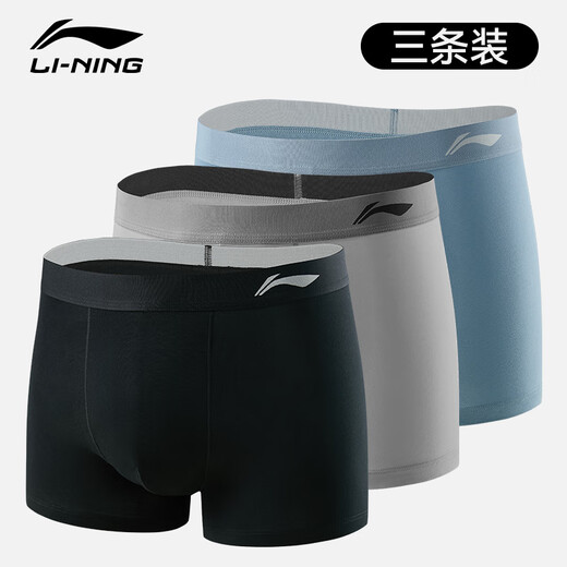 
Li Ning (LI-NING) underwear men (3 pairs) sports underwear flat angle anti-wear crotch running quick-drying modal breathable tight shorts