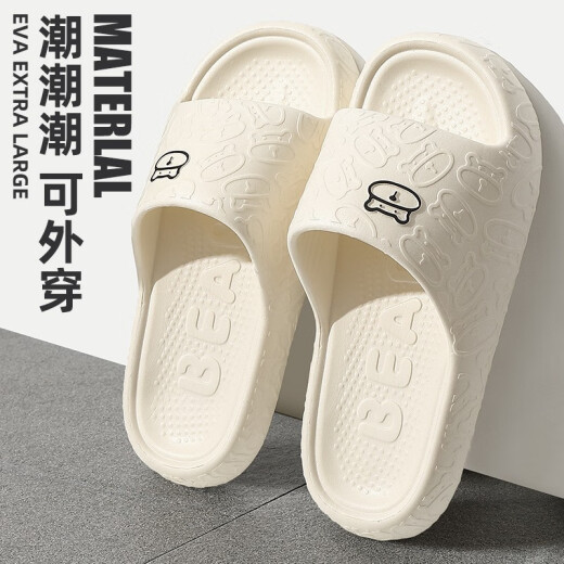 百慕倾臣 拖鞋女踩屎感夏室内家居家用情侣防滑静音厚底洗澡浴室 凉拖鞋男 米白 38-39 正码（内长250MM）