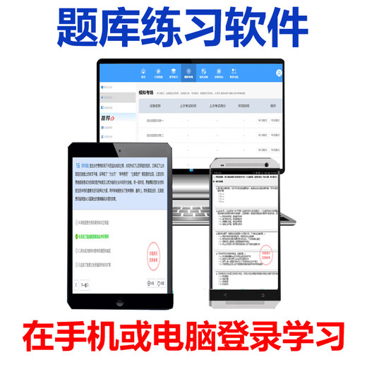 2025 Le gouvernement et les institutions de la province du Hebei Carte de compétence Carte Maparque Surveillance du tremblement de terre Industrie des arbres fruitiers et Expérience agricole