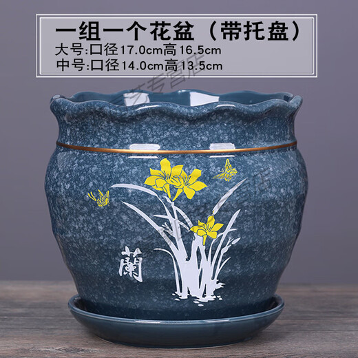 
JPHZNB flower pot, new style pot, ceramic pot with tray, simple new Chinese style balcony green plant orchid pot plant succulent flower, gray 7170 happiness one, ceramic x medium