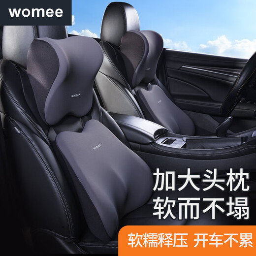 Wo mei (wo mei) Auto Kopfstütze Lenden Sie Autohals Kissen Kissen Kissen Sitz Lendenkissen M-999+699YJ-H