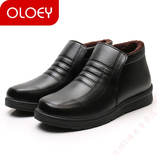 Men's cotton shoes, men's winter velvet men's shoes, thickened high-top cotton leather shoes for middle-aged and elderly people, warm, waterproof, non-slip dad shoes, black 882 cotton shoes 39 standard size