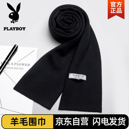 Playboy (PLAYBOY) wool scarf men's winter thickened warm student versatile men's scarf gift box for boyfriend gift gift box