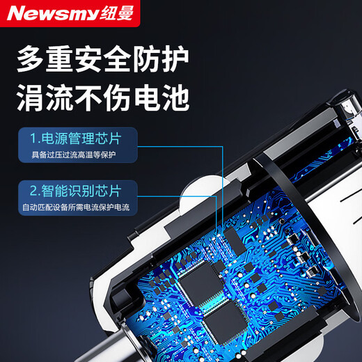 纽曼车载充电器超级快充PD闪充一拖二多功能点烟器转换插头迷你车充