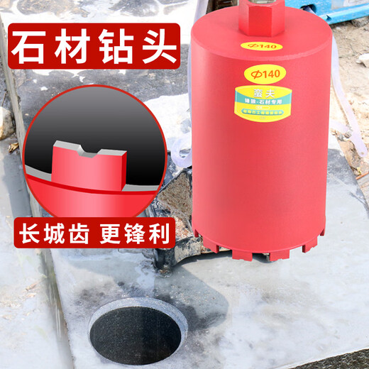 Zixi GC Aiboduo stone drill water drill bit pebble flower pot granite marble head special diamond reamer stone short 27*250mm
