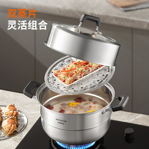 Joyoung Steamer 304 stainless steel double-layered bottom large-capacity high-arch lid steamer soup pot steamer induction cooker universal heightening design-CZ513- 2 layers 28cm