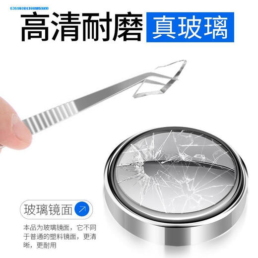 骏品凹凸镜圆形轿车倒车后视镜小圆镜小车前后轮小型镜子大客车车上 带边框款银色(对装)
