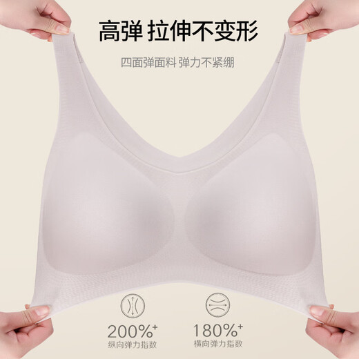 南极人文胸无痕内衣女夏季薄款聚拢大码无钢圈运动背心式一体固定杯胸罩