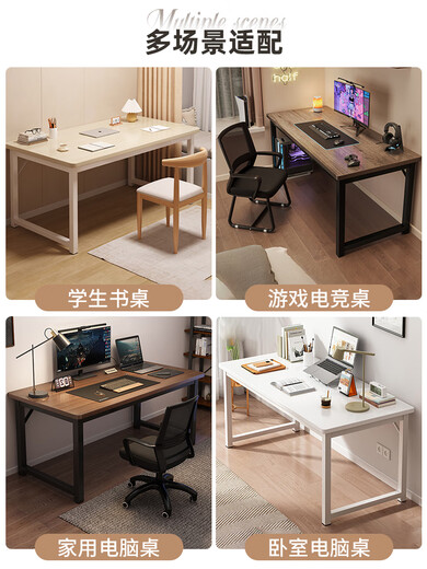 Shantou Lincun Computer Desk Desktop Home Office Dest Dest Double Dest Computer Desk с книжным компьютером на стол стул набор. Таблица 14070