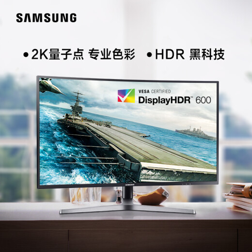 Samsung Odyssey 31.5-inch 2K/QHD High Score 144Hz QLED Eye Love 1800R Rotating Lift Full Interface Gaming Monitor C32HG70QQC