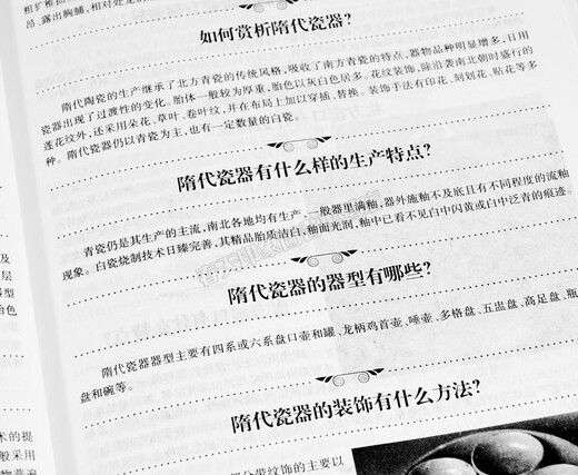 
[] Guide to Chinese Antiques (692 pages of Dahou Book) Introduction to Appreciation and Appraisal of Treasures and Appraisal Books of Ancient Coins, Porcelain, Jade, Hetian Jade, Bronze, Seal, Bronze, Ancient Coins Catalogue Books