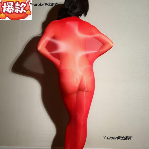 Feiyu 360-degree side seam-less traceless oily sleeping bag 2nd generation 5D stockings pocket ultra-thin body-wrapped oily stockings large size black 39-42