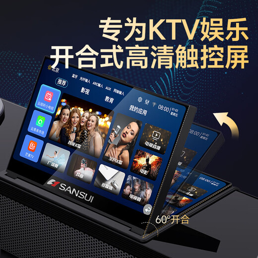 SANSUI Home Echo Wall TV Speaker Home Theater KTV Set Living Room Three-dimensional Surround Wireless Bluetooth Speaker Karaoke Speaker K Song with Subwoofer 93H