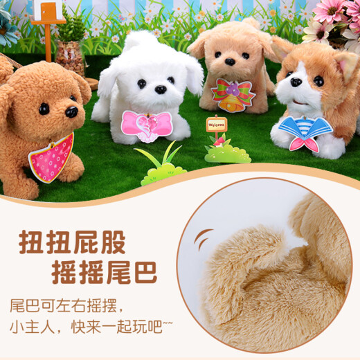 Lejier Children's Electric Plush Toy Dog Simulation Pet Dog Electric Toy Dog Golden Retriever Birthday Gift