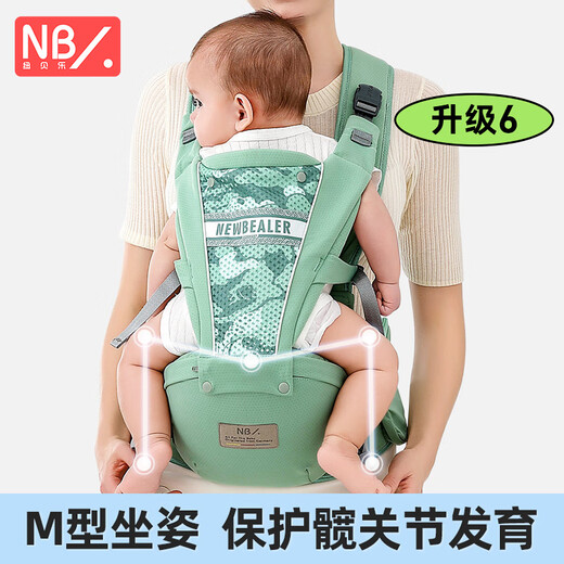 纽贝乐腰凳婴儿背带前抱式抱娃神器解放双手前后两用0-36个月宝宝坐凳 银河灰【减震座舱，0-3岁适用】