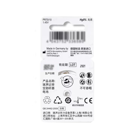 ASONDA Hearing Aid Smart Key KE Series Wireless Invisible Deaf Ear Back Danish Chip Rechargeable A675 Battery One Board 6