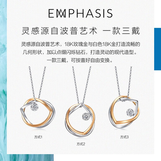 EMPHASIS Form 18K rose gold sparkling diamond pendant pendant necklace without necklace 93872P