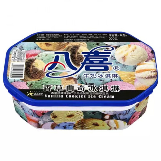 Baxi Vanilla Cookies Chocolate Brownie Coffee Almond Family Pack Baxi Color Box Ice Cream 500g 6 boxes Baxi 500g Vanilla Cookies (3kg)