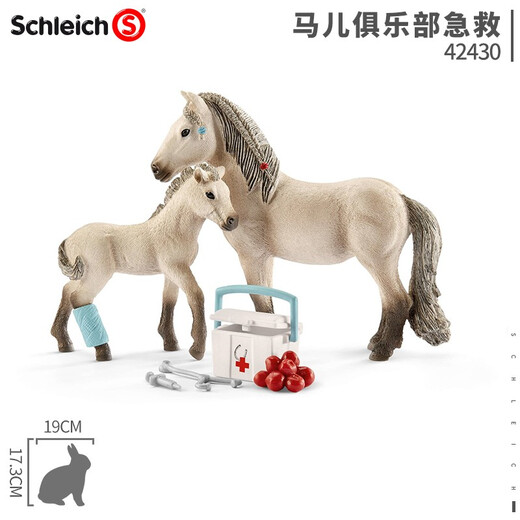 Shantoulin Village Deutsche Simulation Tier Plastikmodell Spielzeugpferde Serie Blumenpferd Stute Hengst Kindergeschenke Blumenpferd Pferd Fohlen 13886