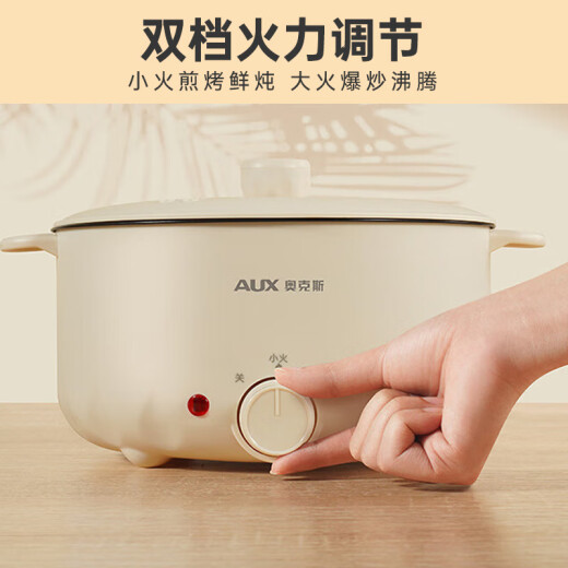 Oaks Oaks electric hot pot home special frying, steaming, stir-frying, large and small capacity non-stick inner pot all-in-one multi-functional cooking pot 4L electric cooking pot - suitable for 3-4 people