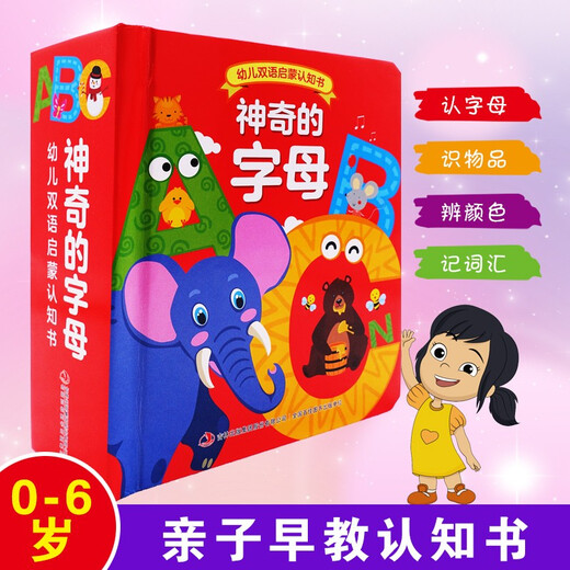 [NOUVEAU ORIGINAL] COGNITION BULIGUELLE CHILAGE LIVRANTS: Lettres magiques Jiang Qingli 97875581 ** 654 Jilin Publishing Group