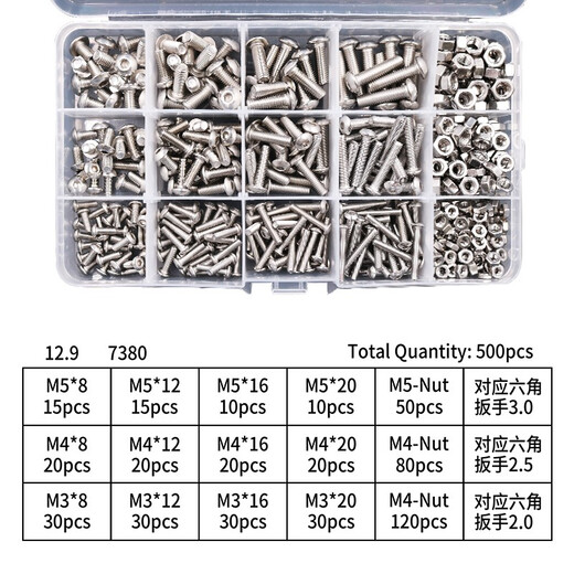 Guanggan 304 stainless steel hexagon socket flat head screws and nuts set 500 pieces M3M4M5 countersunk head screws mixed household wall switch home appliance screws hexagon socket screws and nuts set 500 pieces