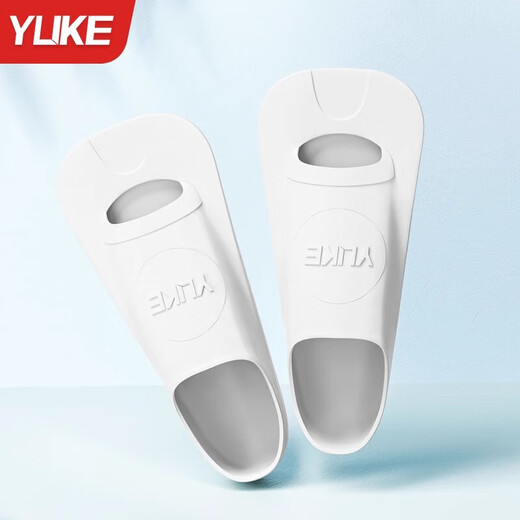Yuke swimming fins for men and women freestyle breaststroke special children's silicone short fins adult diving and swimming training equipment simple white (with earplugs nose clip + mesh bag) S (recommended size 38-40)