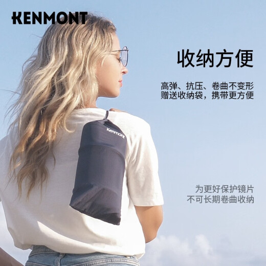 卡蒙（Kenmont）遮全脸防晒透气遮阳帽女夏护颈护脖可折叠太阳帽防紫外线3892 拉格比褐 可调节 57.5cm