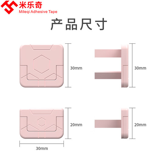 Miloqi power switch socket protective cover children's anti-electric shock baby safety plug plug socket strip protective cover baby light green safety protective cover 24 pieces (two holes 12 + three holes 12)