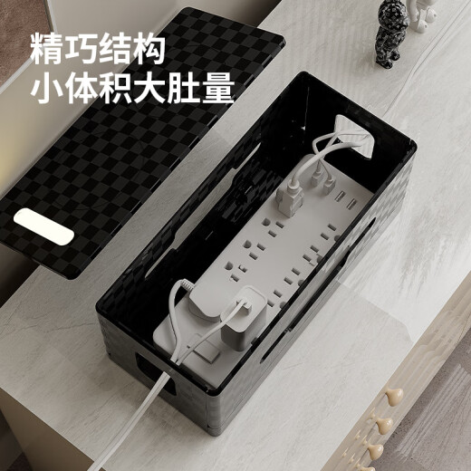 Oakshu wire storage box creative home mobile phone wireless charging power cord desktop plastic plug organizing box gray and white (mosquito repellent lamp + wireless charging * 2) 32*14.5*13.5cm