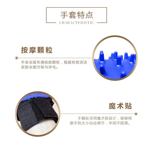 Pet dog and cat hair removal brush, comb hair removal gloves, cat bath brush and massage comb, cat brush, Teddy golden hair brush supplies, cat hair removal gloves, right-hand single pack