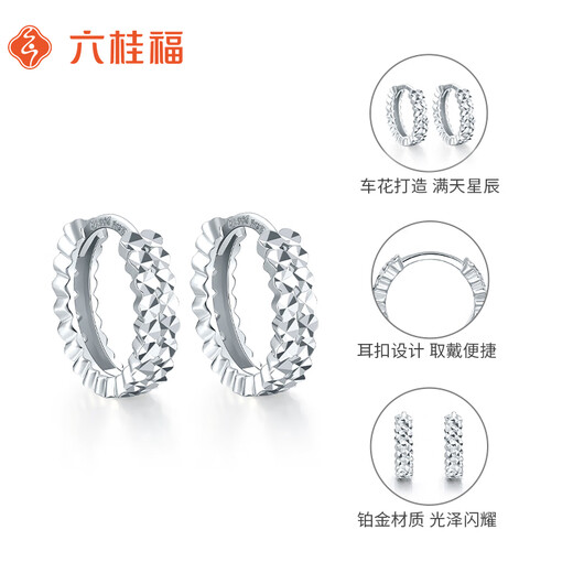 Liuguifu Jewelry Platinum Earrings Women's PT950 Earrings Starry Flowers Sparkling Earrings Birthday Gift 2.55g